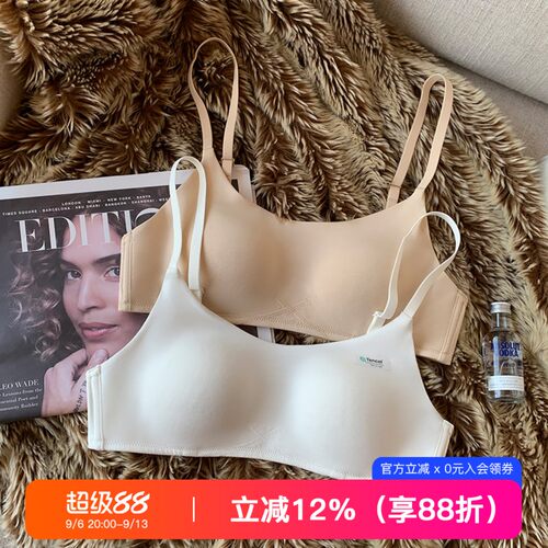 提未苏无钢圈无痕透气文胸