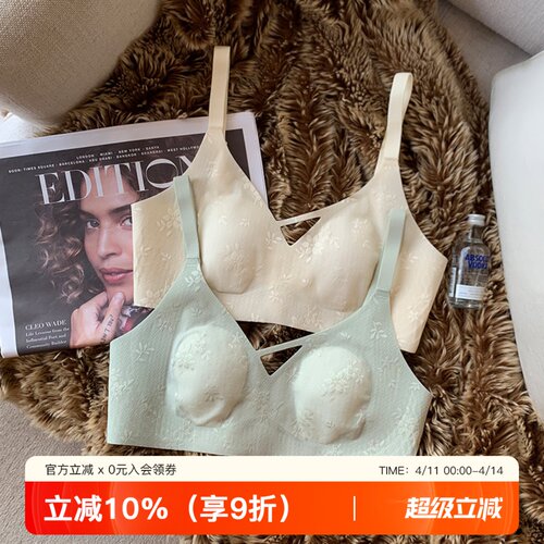 提未苏无钢圈大胸显小文胸