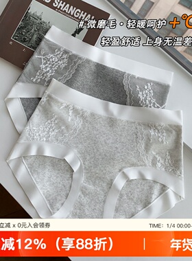 内裤女生纯棉2025新款全棉抗菌裆无痕透气女式短裤包臀女士三角裤