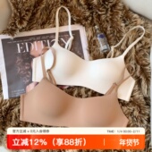 薄杯一片式 无痕内衣女小胸聚拢上托光面新款 无钢圈舒适透气文胸罩