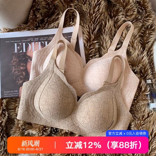 提未苏保暖磨毛无痕聚拢内衣文胸