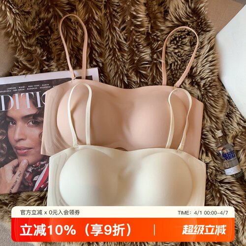 提未苏无肩带隐形外扩女内衣抹胸