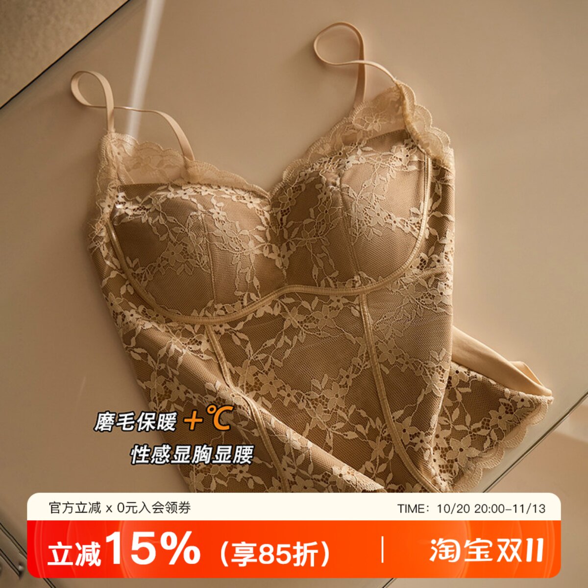 秋冬磨毛一体绒蕾丝保暖吊带背心女士带胸垫美背内搭打底上衣文胸