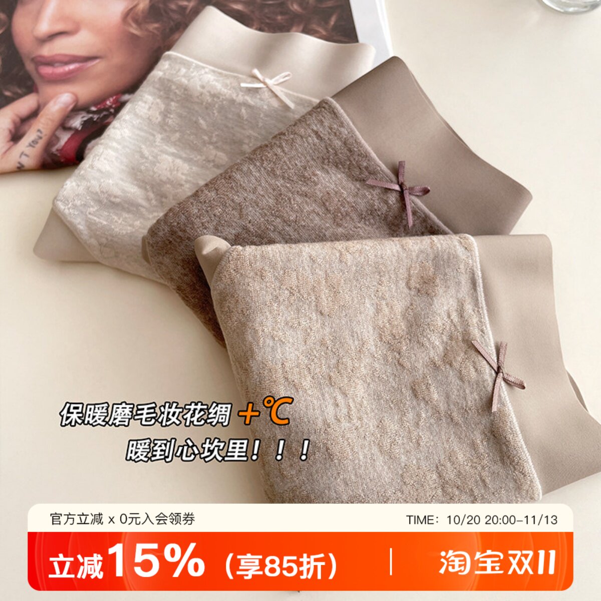 秋冬柔软磨毛保暖内裤女士抑菌蚕丝裆无痕裸感少女中腰三角短裤头
