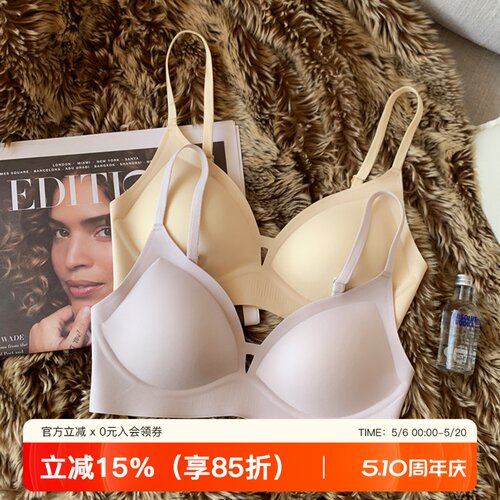 提未苏无钢圈无痕裸感文胸
