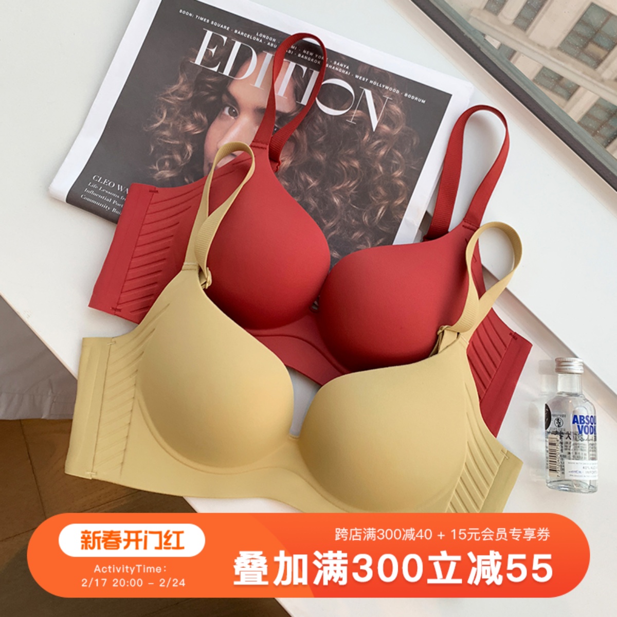 无痕内衣女软支撑提拉上托无钢圈收副乳防下垂小胸聚拢调整型文胸