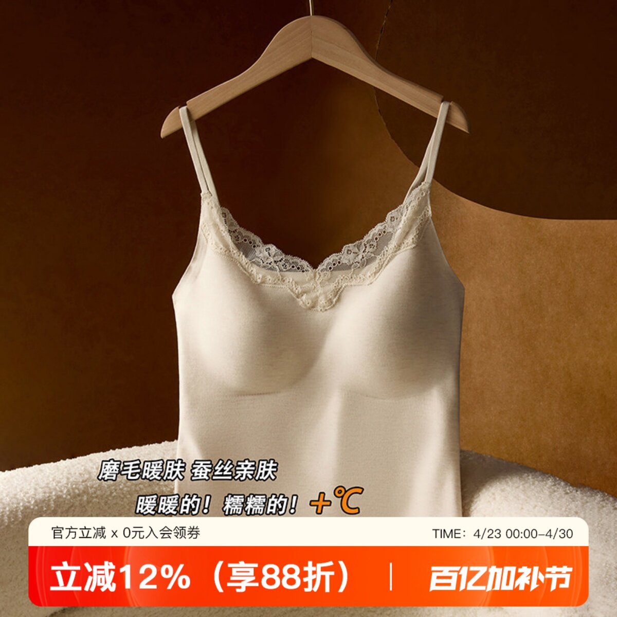 秋冬蕾丝边磨毛吊带背心女舒适保暖带胸垫一体式内搭外穿打底文胸