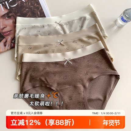 秋冬A类磨毛无痕内裤女士加长10A抗菌裆舒适少女三角裤中腰短裤头