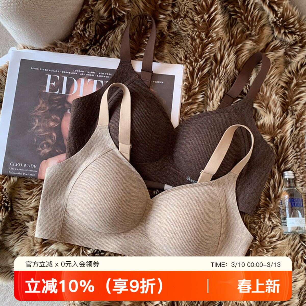 秋冬磨毛螺纹保暖内衣女小胸提拉聚拢无痕无钢圈收副乳防下垂文胸