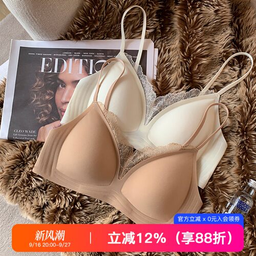 提未苏无痕粉底液聚拢隐形文胸罩