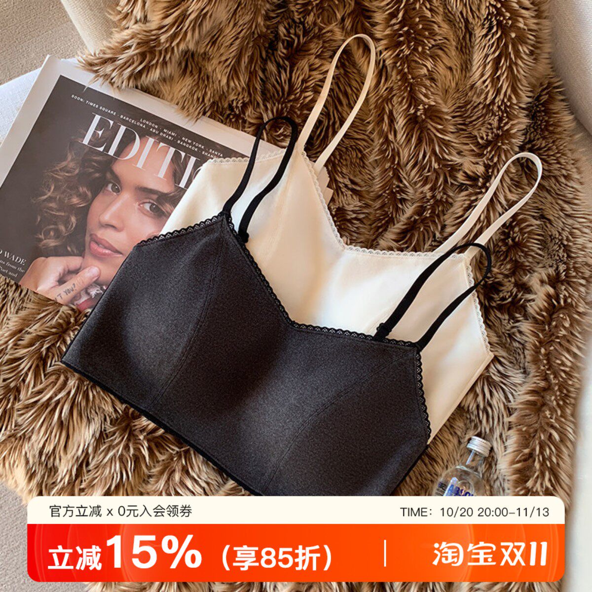 无痕磨毛三角杯内衣女小胸聚拢美背2026新款背心收副乳防下垂文胸