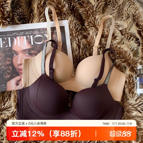 提未苏无痕小胸聚拢圆圆杯女内衣