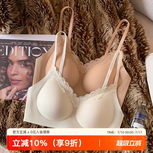 提未苏透气蕾丝香氛抑菌聚拢内衣