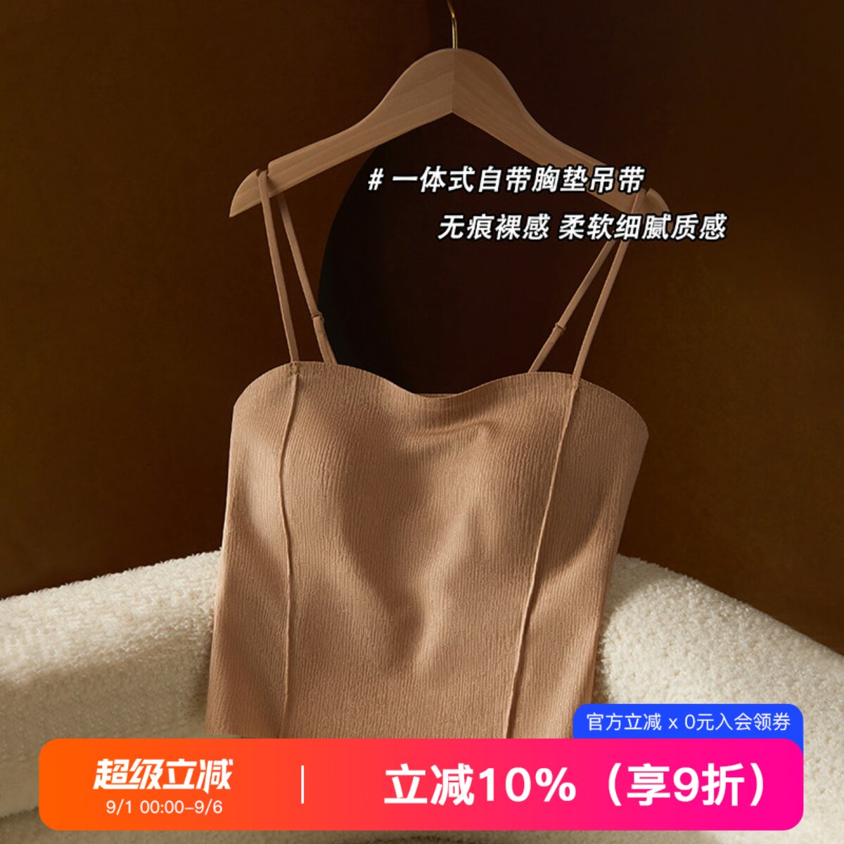提未苏肌理感背心女内搭打底图片