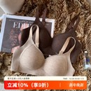 秋冬磨毛螺纹保暖内衣女小胸提拉聚拢无痕无钢圈收副乳防下垂文胸