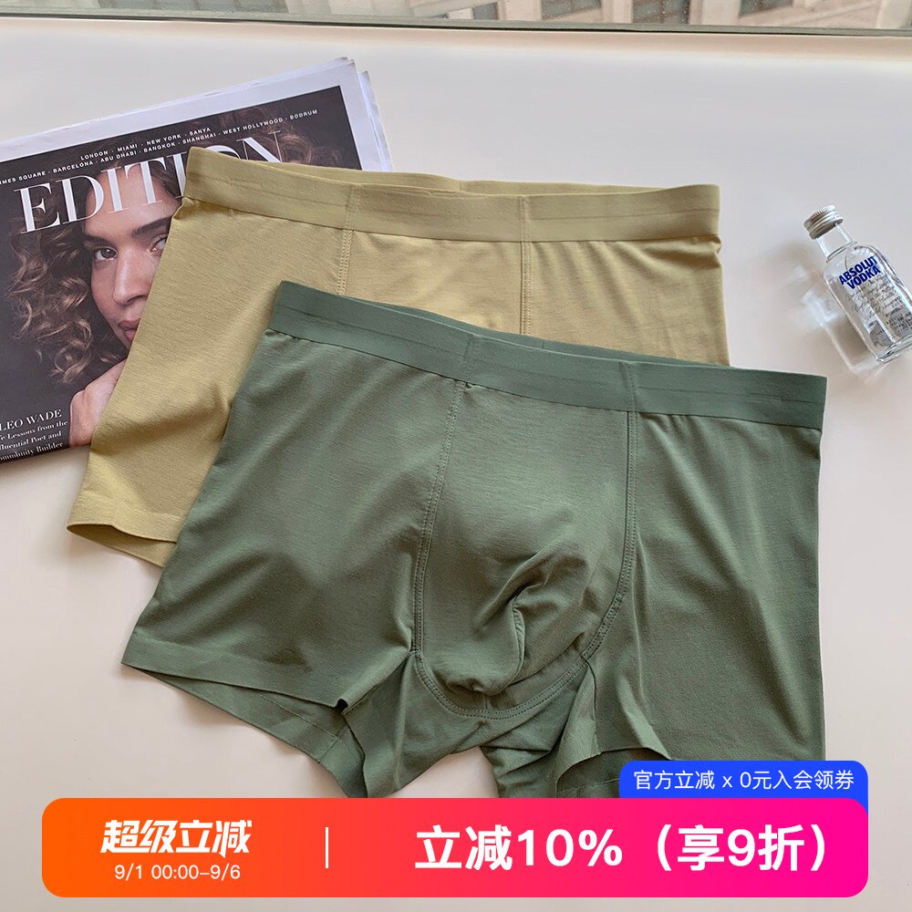 无痕莫代尔桑蚕丝内裤平角裤图片