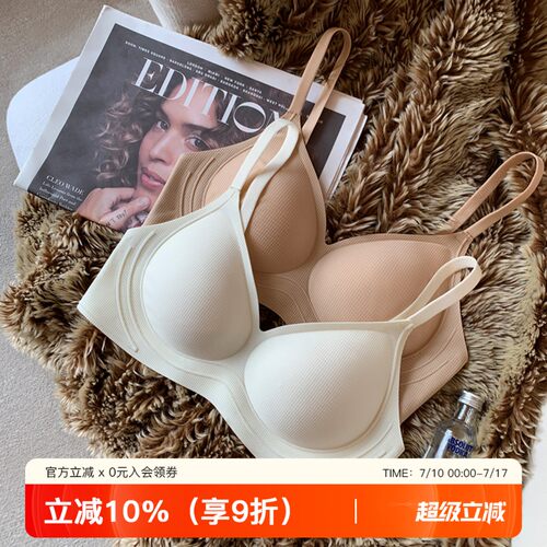 提未苏植绒华夫格小胸聚拢女内衣