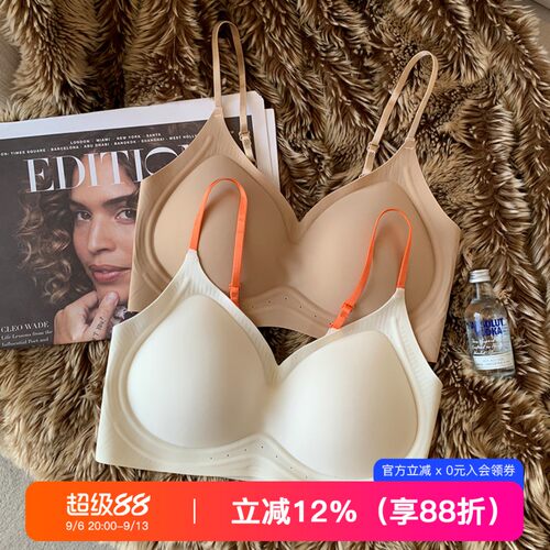提未苏无痕透气玻尿酸聚拢女内衣