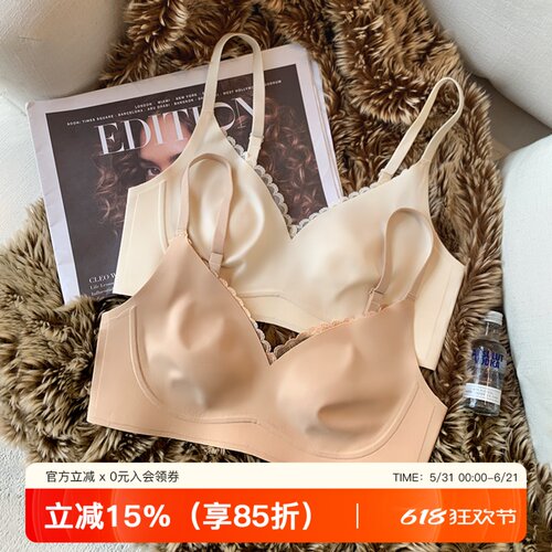 超薄无痕乳胶内衣女士大胸