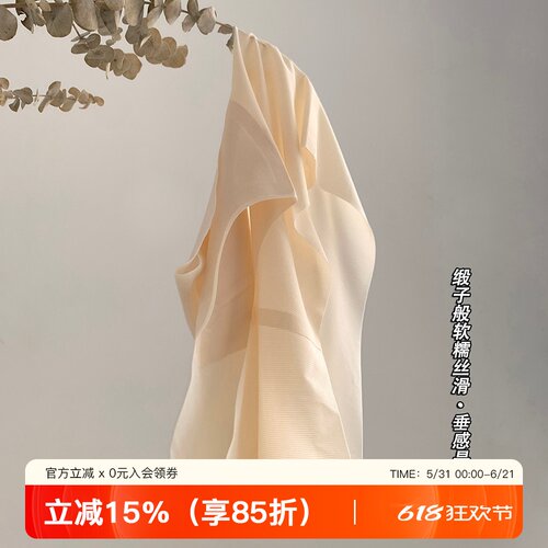 无痕速干冰丝纯欲风内裤