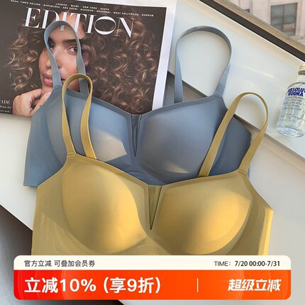 无痕大胸显小文胸薄透气无钢圈收副乳防下垂上托调整型内衣女胸罩