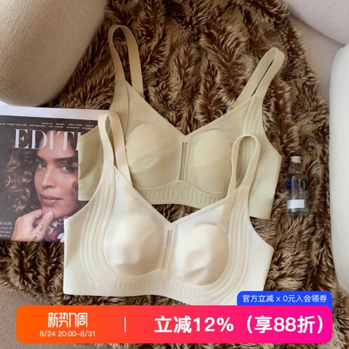 提未苏无钢圈无痕裸感文胸