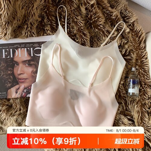 提未苏夏季冰丝凉感大胸显小内衣