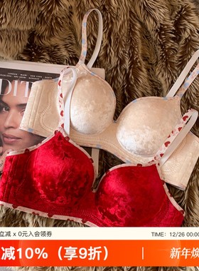 【圆圆胸】丝绒红色保暖内衣女上薄下厚小胸聚拢收副乳防下垂文胸