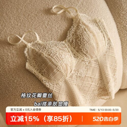 提未苏法式蕾丝带胸垫女吊带背心