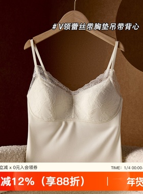 薄款蕾丝V领背心女修身显瘦带胸垫外穿内搭打底上衣白色内衣吊带