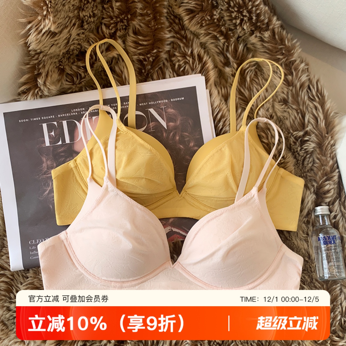 提未苏上薄下厚聚拢无钢圈女内衣