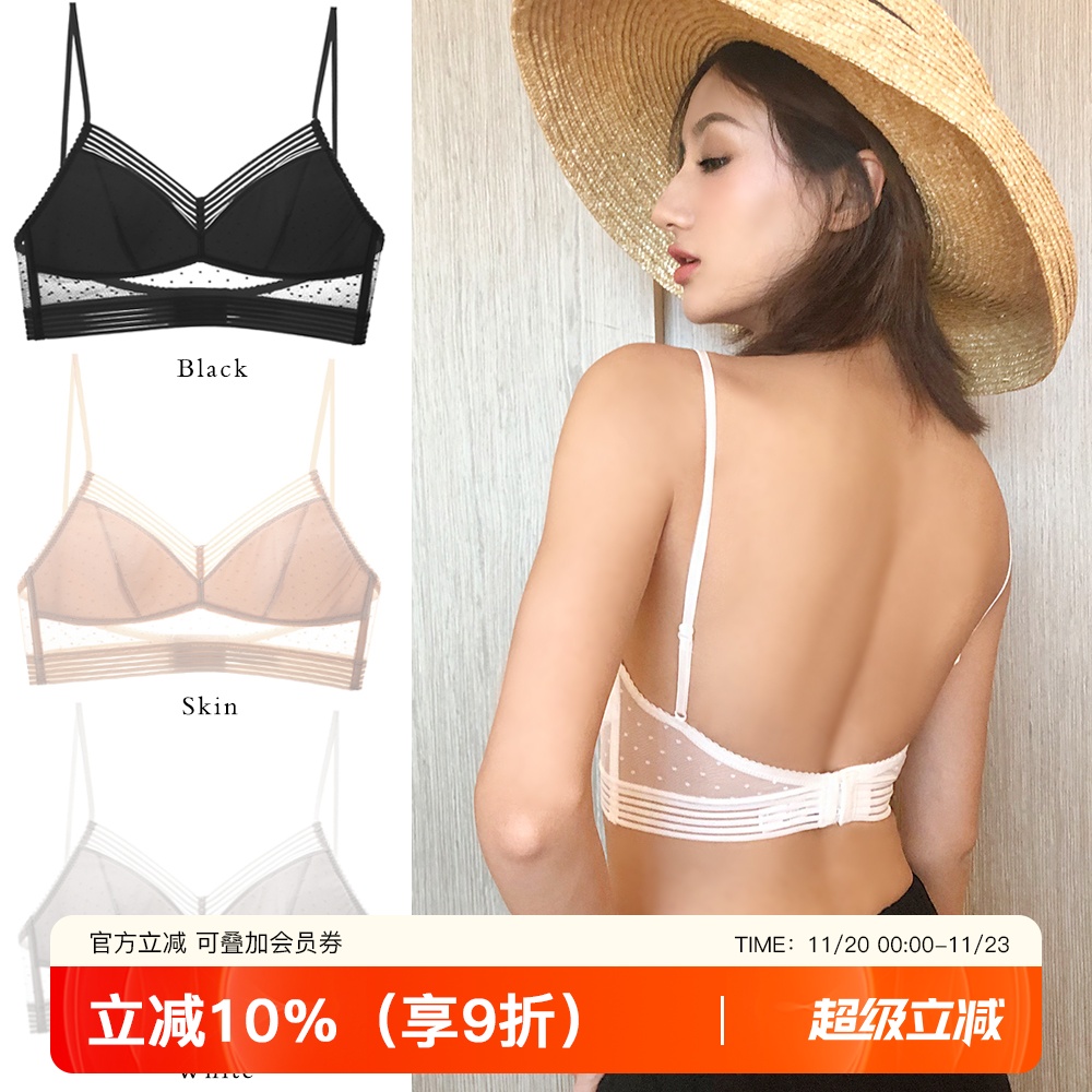 美背u型隐形礼服蕾丝超薄文胸