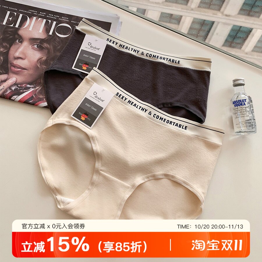 德绒拜耳内裤女士绵羊毛磨毛发热中腰包臀舒适抗菌纯棉裆少女底裤