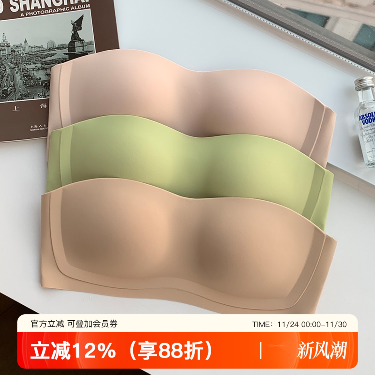 提未苏蹦迪罩无肩带小胸聚拢内衣