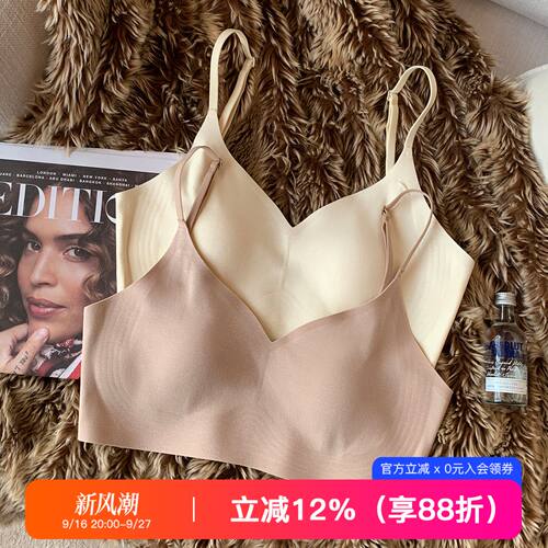 提未苏抗菌美背深V大胸显小内衣