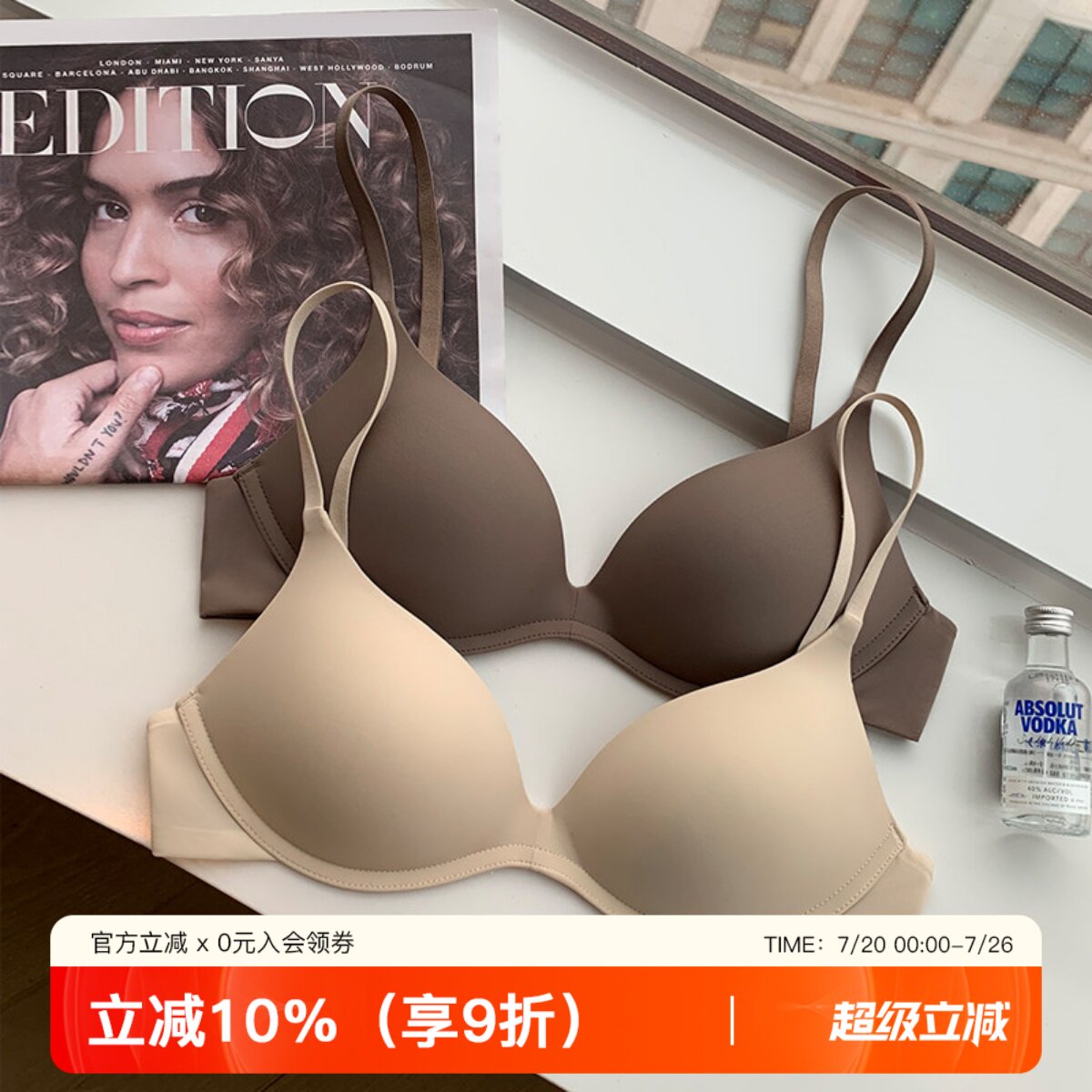 日本无痕内衣女一片式光面透气聚拢2026新款通勤舒适防下垂文胸罩
