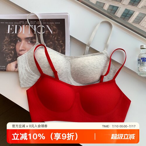提未苏无钢圈云感软支撑文胸