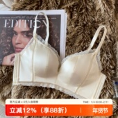 无痕缎面光面内衣女软钢圈调整型防下垂收副乳上托小胸聚拢文胸罩