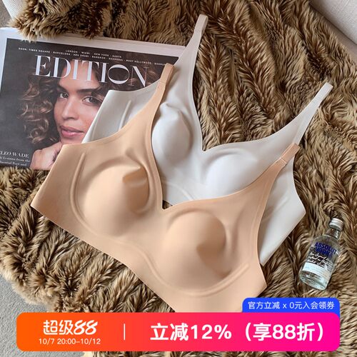 提未苏轻薄凉感隐形大胸显小内衣