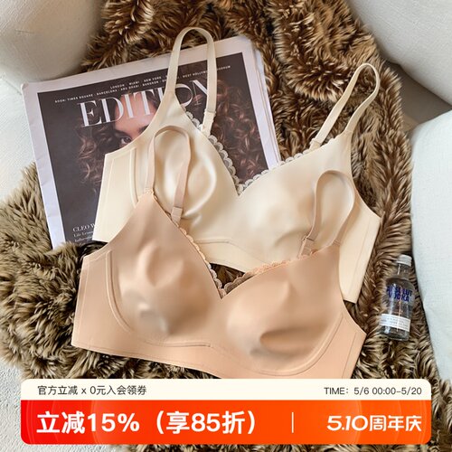 超薄无痕乳胶内衣女士大胸