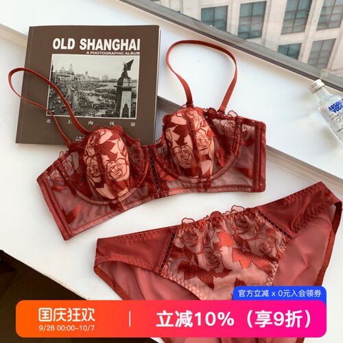 法式兔耳朵蕾丝薄款内衣女大胸显