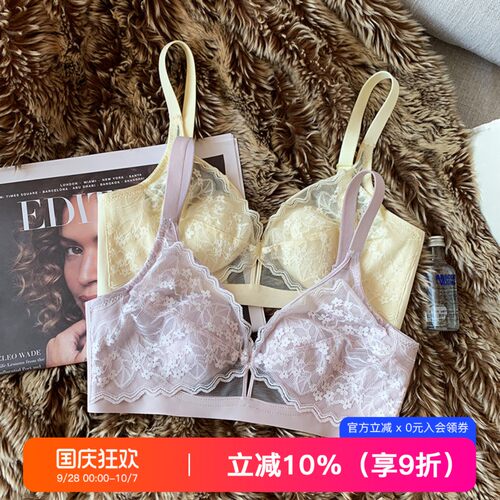 提未苏大胸显小蕾丝无钢圈文胸罩