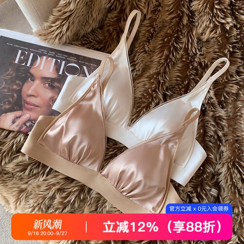提未苏法式性感缎面深V聚拢内衣
