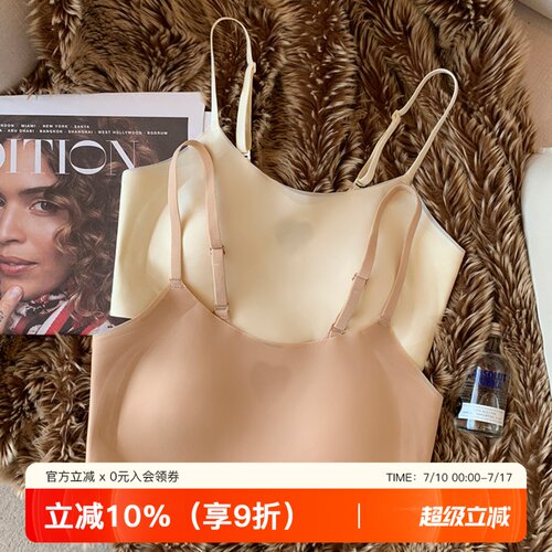 提未苏无痕兔耳杯大胸显小女内衣