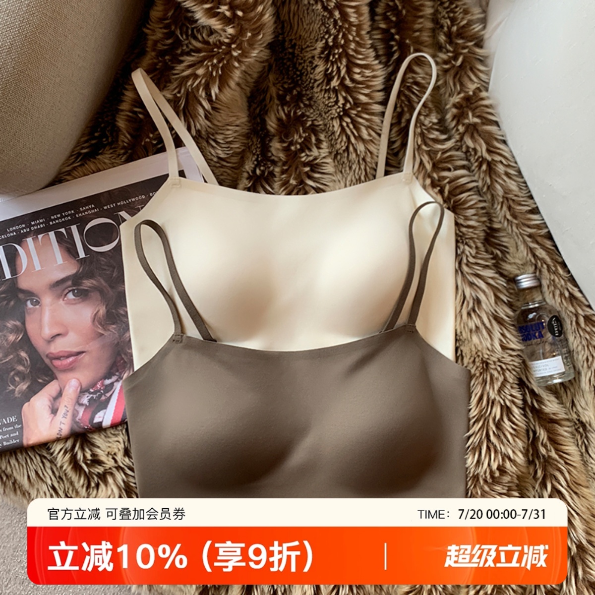亲肤美背白色女自带胸垫隐形粉底液内衣文胸一体式背心吊带抹胸