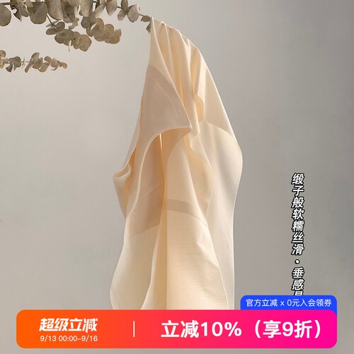 无痕速干冰丝纯欲风内裤