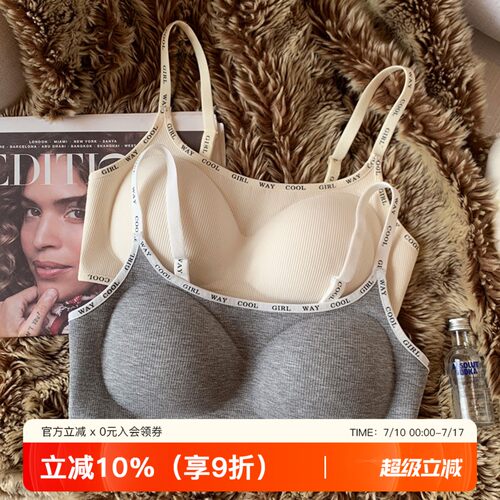 提未苏小胸聚拢手掌杯运动女内衣