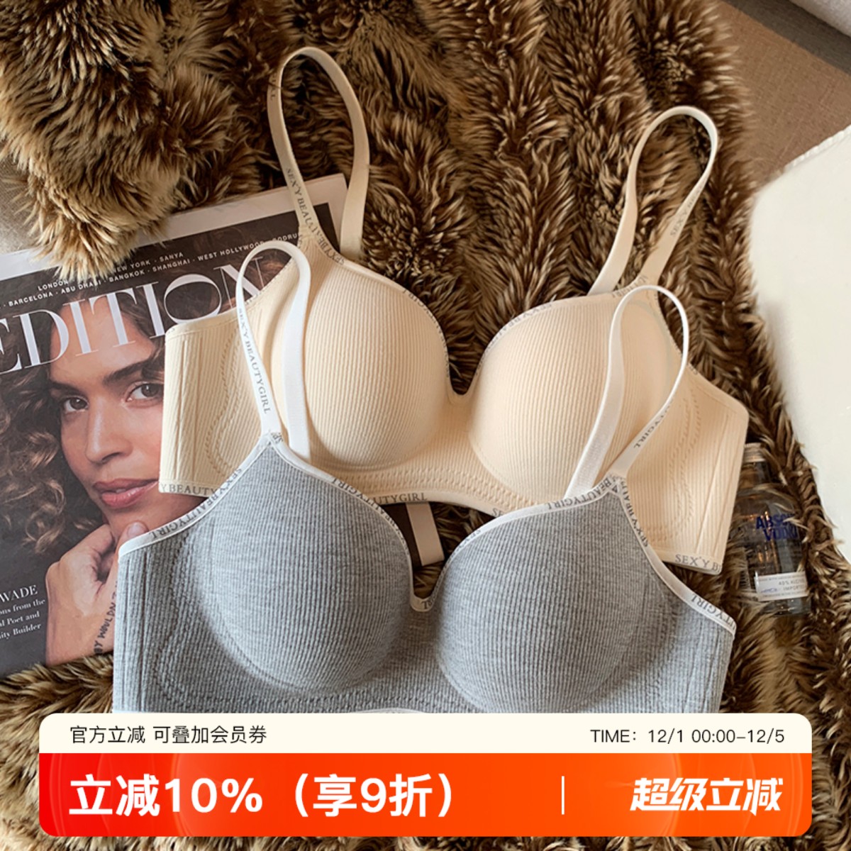 内衣女小胸聚拢加厚显大无痕无钢圈防下垂收副乳运动风字母文胸罩