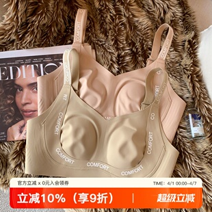 字母双提拉内衣女兔耳杯大胸显小无痕透气收副乳防下垂文胸罩 薄款