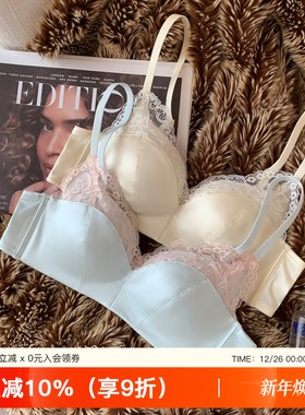 缎面法式蕾丝撞色新款内衣女性感小胸聚拢无钢圈防下垂收副乳文胸